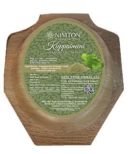 Kerala Ayurvedic Handmade kuppaimeni herbal bath soap (Copper leaf / Indian Mercury / Three-seeded Mercury/ Indian Nettle/ Khokali Soap - 750 gm : 125 gm x 6)