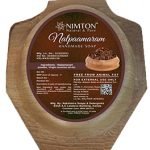 Kerala Ayurvedic Handmade nalpamaram herbal bath soap (Cluster Fig Tree , Ethi Tree , Bodhi tree and Peral Tree Powder Soap - 600 gm : 100 gm x 6 )