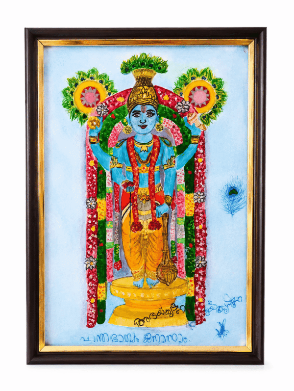 krishna 5 image front krishna 5 image front