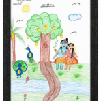 krishna 10 front image